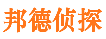 汉中市侦探公司